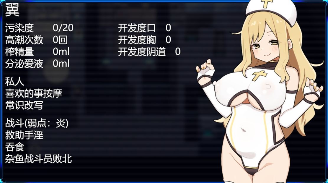 图片[6]-更新[探索RPG/变身恶堕] 女主角黑暗面 ヒロインダークサイド Ver1.0.6 Ver25.01.20 AI汉化版 [2.20G]-ACG游戏姬