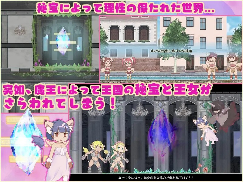 图片[2]-补档【动作ACT/全动态】秘宝的欠片（秘宝の欠片 ‐Treasure Fragment‐）V2.1 AI汉化【2G】-ACG游戏姬