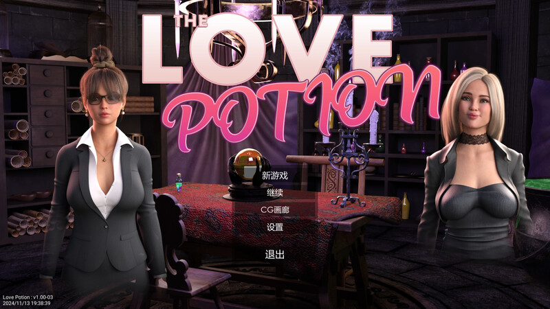 补档【欧美SLG/动态】爱情药水（Love Potion） V1.00.03 STEAM官中 【1.30GB】-ACG游戏姬