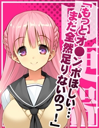 逆転魔女裁判 ～痴女な魔女に裁かれちゃう～ [エレクトリップ]