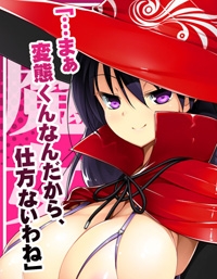 新汉化[日式ADV] 逆转魔女裁决~由痴女魔女降下裁断~ 逆転魔女裁判 ～痴女な魔女に裁かれちゃう～ AI汉化版 [820M]-ACG游戏姬