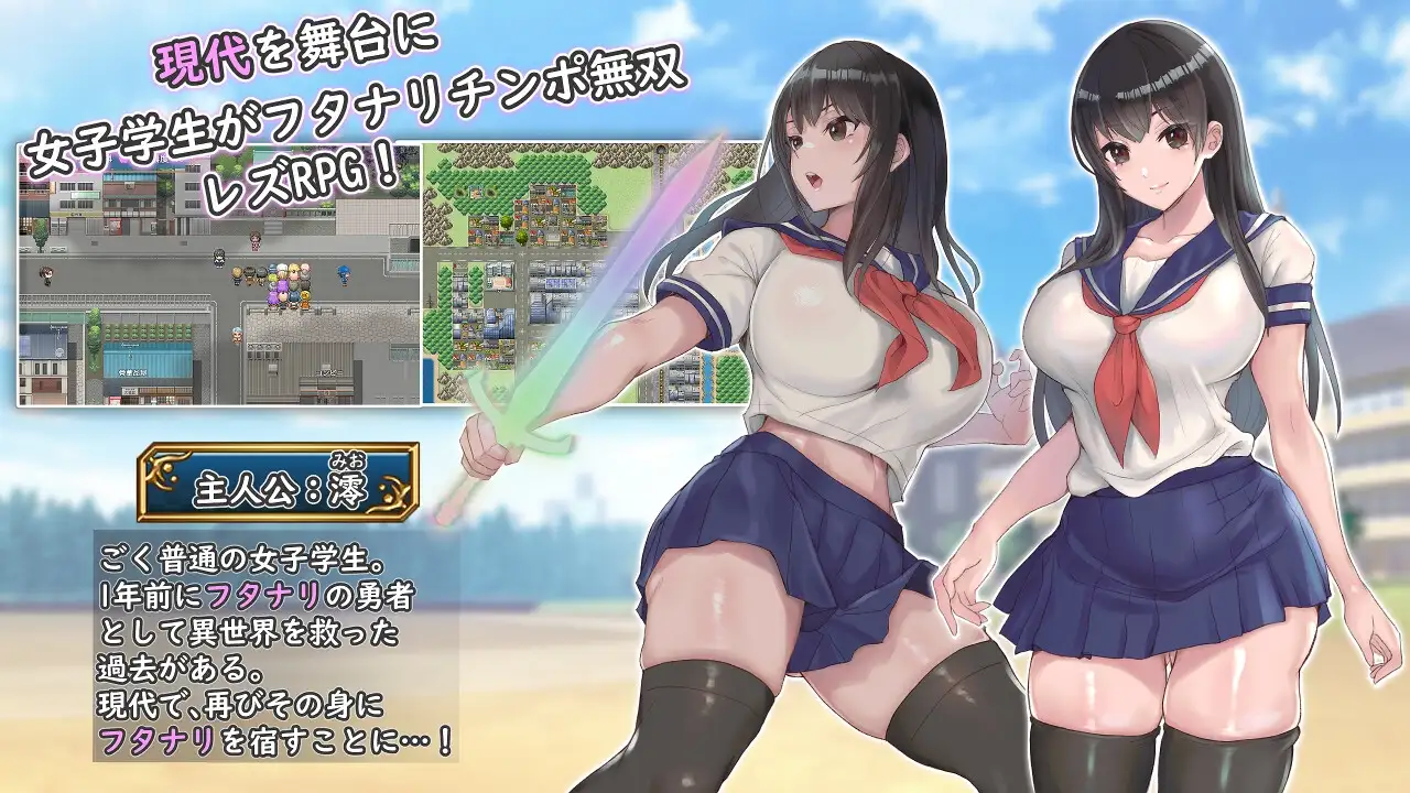 图片[2]-新作[回合RPG/制服JK/扶她] 扶她制服少女RPG～来自异世界的侵略者～ フタナリ制服少女RPG～異世界からの侵略者～内嵌AI汉化版+存档 [980M]-ACG游戏姬