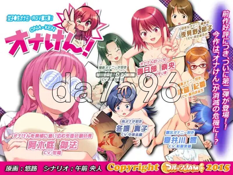 新作[拔作ADV/制服JK/手淫自慰] オナけん！2 AI汉化版 [620M]-ACG游戏姬