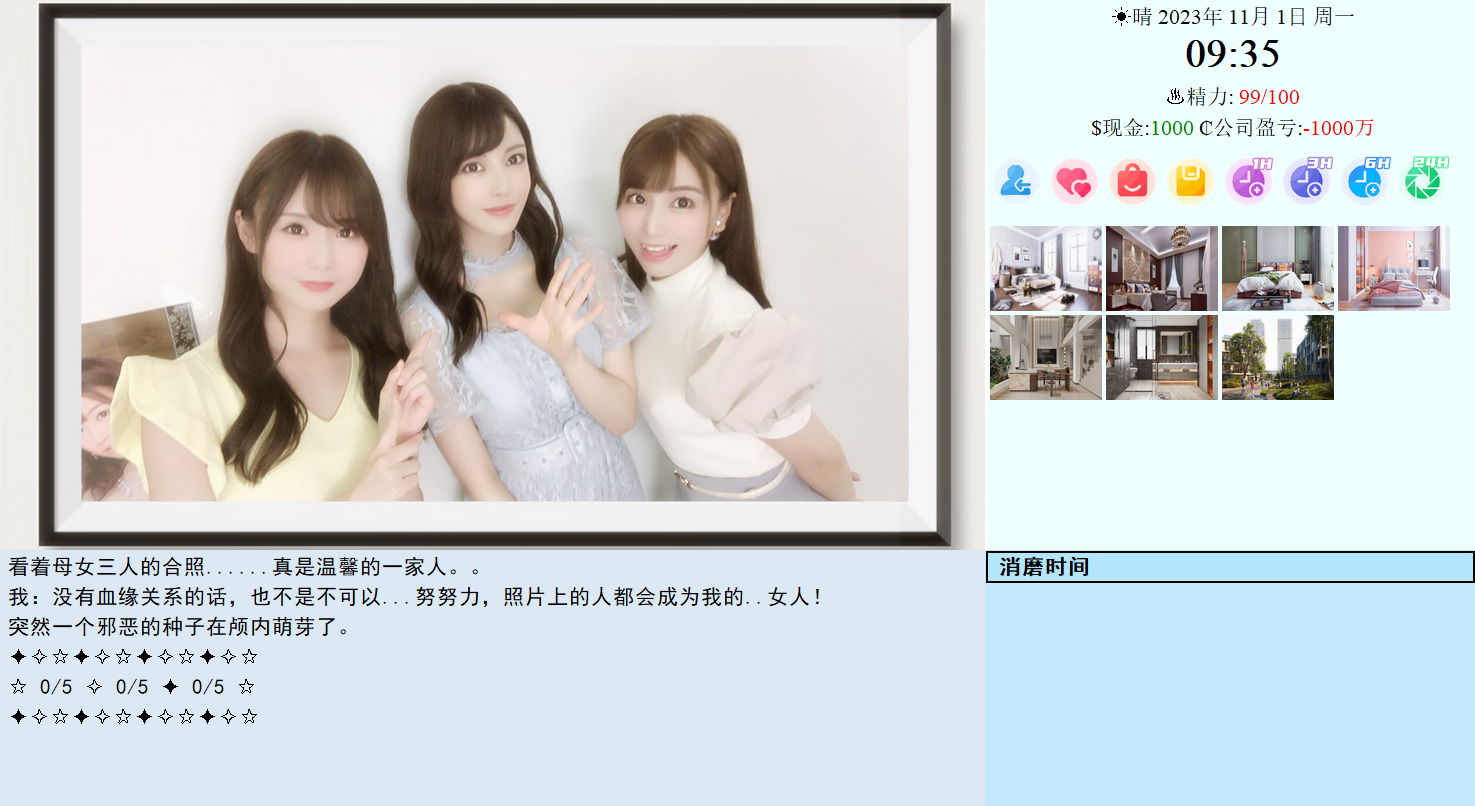 图片[3]-修复版[亚洲风QSP/真人/动态] 亚洲之子：东方之乡 SOA就是个混蛋 V70 如诗如画修复版 官方中文版+全DLC+MOD [65.30G]-ACG游戏姬