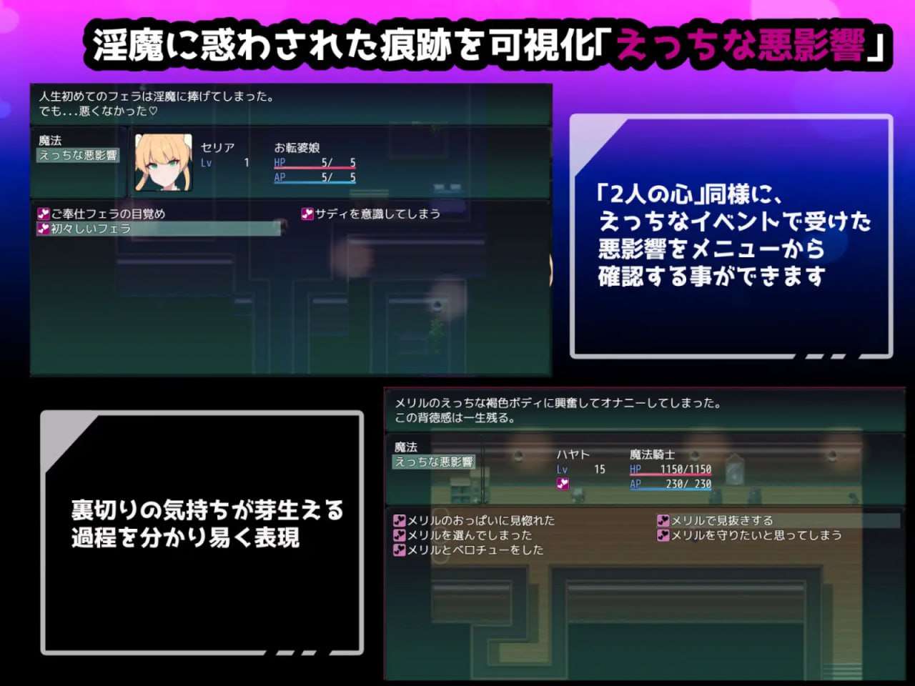 图片[7]-新官中[探索RPG/NTR寝取] 暗号撕裂 クリプトの引き裂き STEAM官中版+存档 [850M]-ACG游戏姬