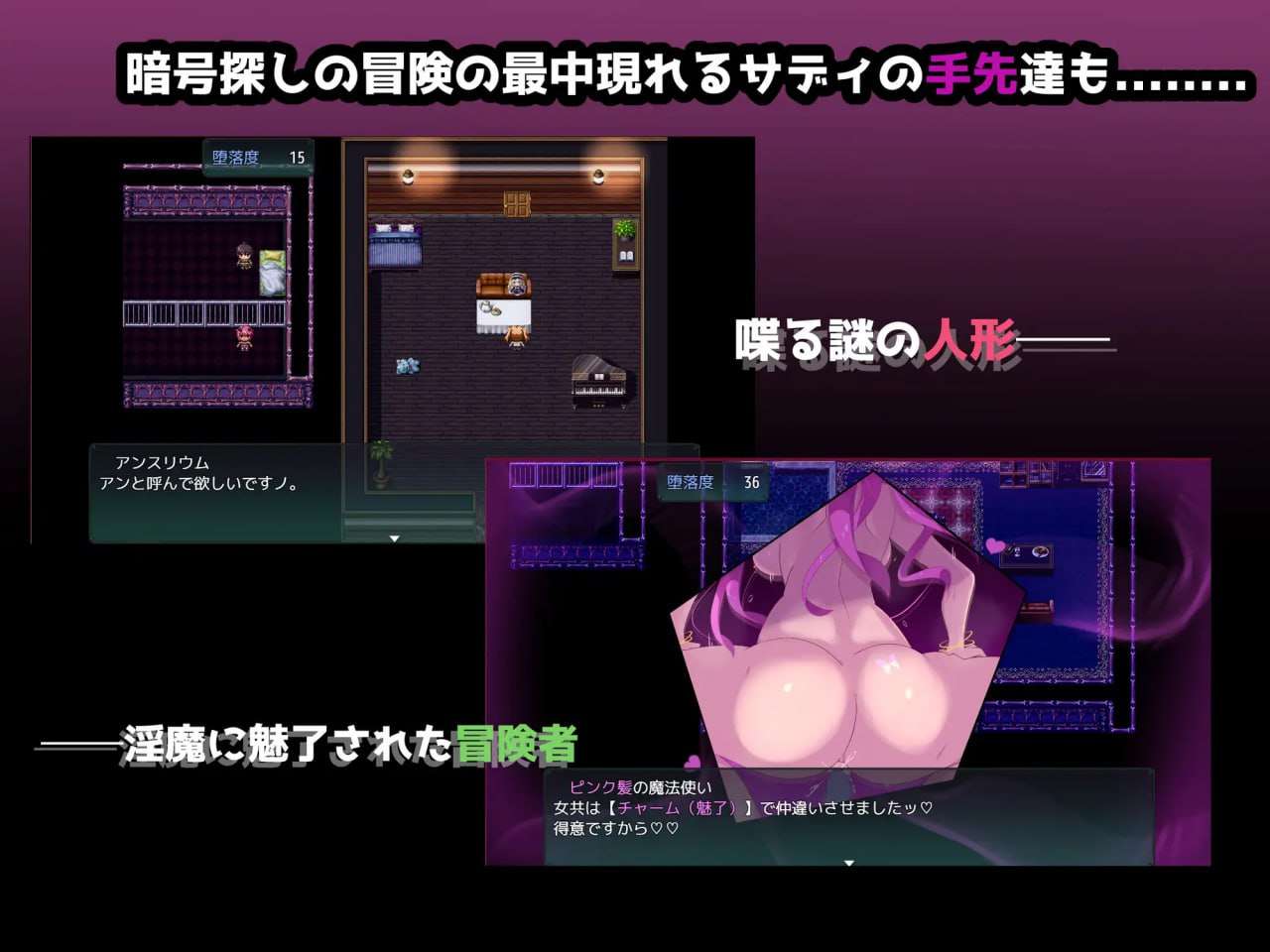 图片[5]-新官中[探索RPG/NTR寝取] 暗号撕裂 クリプトの引き裂き STEAM官中版+存档 [850M]-ACG游戏姬