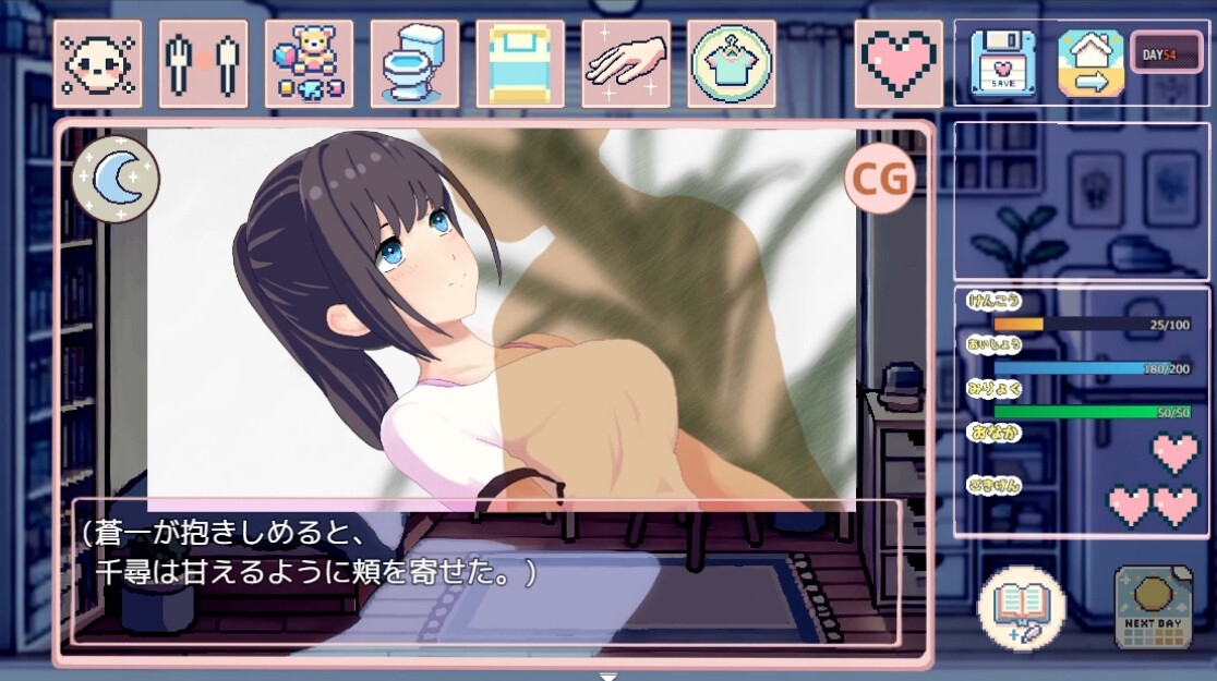 たまご娘育成日記:My Cute Egg Diary [ヒューマンシュミレート]