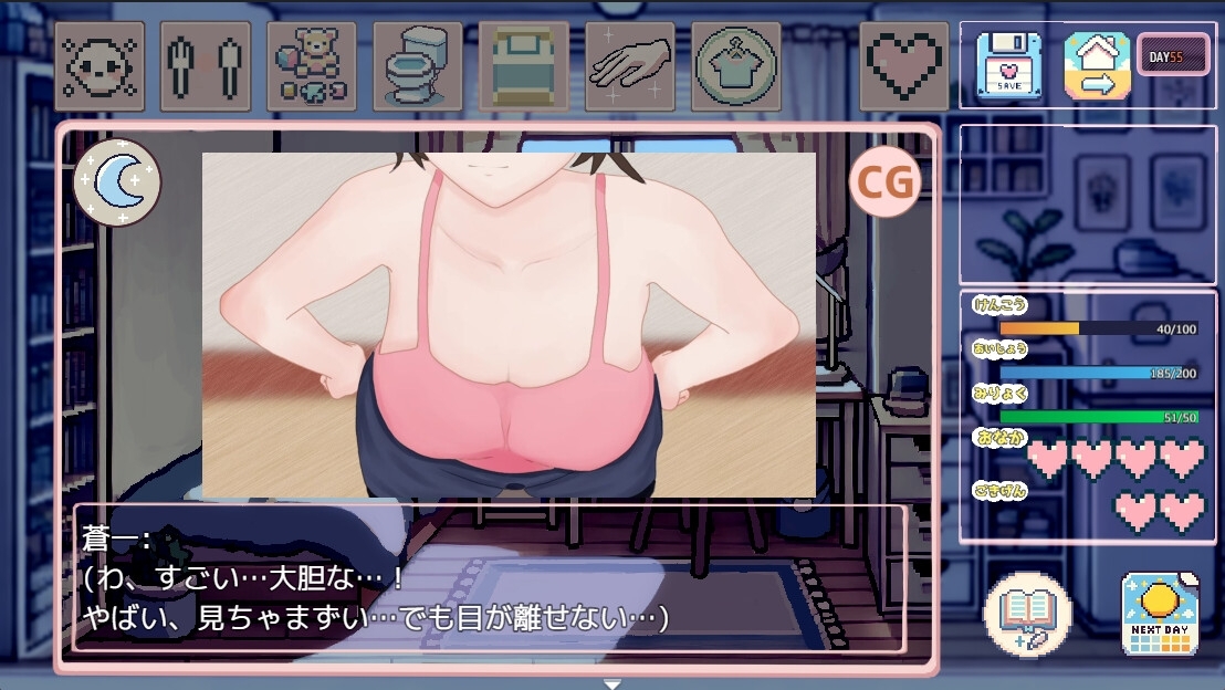 たまご娘育成日記:My Cute Egg Diary [ヒューマンシュミレート]