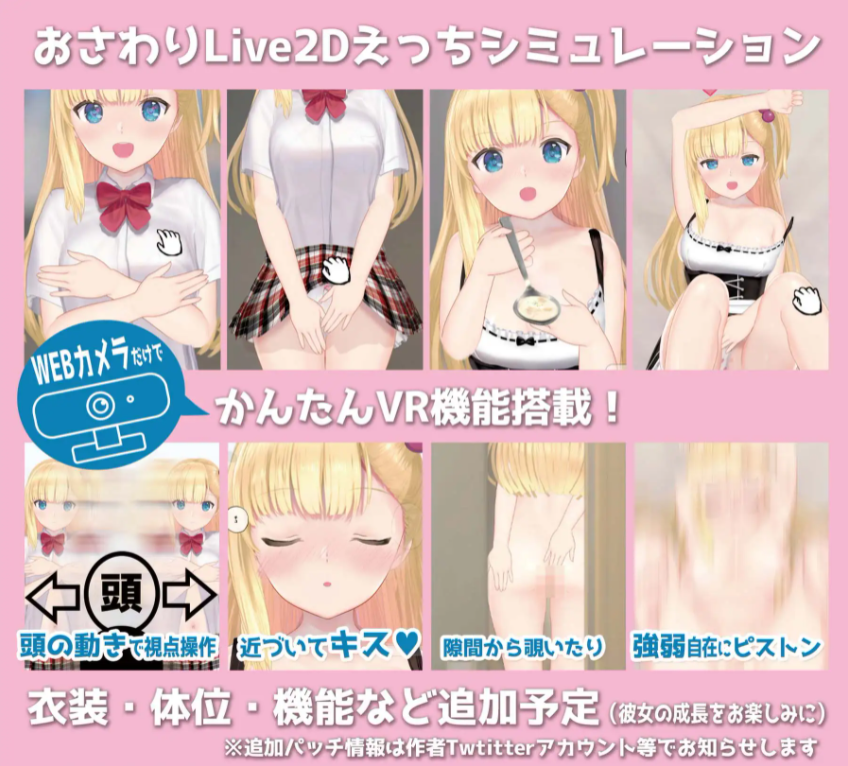 新官中[互动SLG/抚摸触摸/全动态] 任性的少女~手把手的私人教程 おしかけ少女~ ～手とり足とりプライベートレッスン～ ver1.22 官方中文版 [PC+安卓-1.20G]-ACG游戏姬