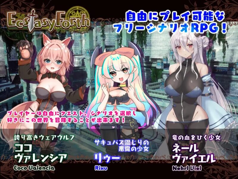 新汉化[沙盒RPG/高自由/像素3D] 极乐旅人 EcstasyForth Ver1.10 精翻汉化完整版 [3.30G]-ACG游戏姬
