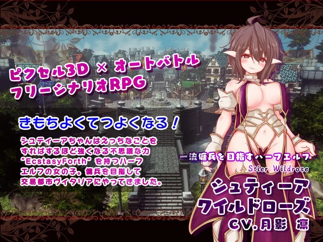 图片[3]-新汉化[沙盒RPG/高自由/像素3D] 极乐旅人 EcstasyForth Ver1.10 精翻汉化完整版 [3.30G]-ACG游戏姬