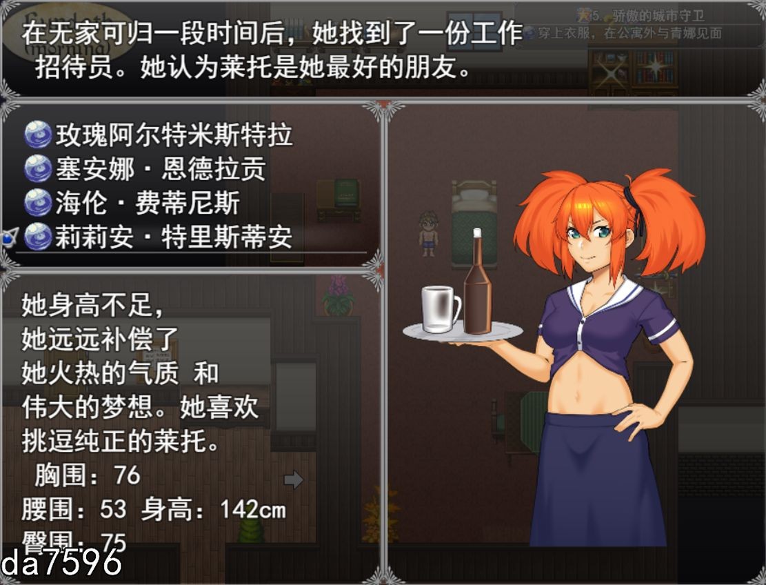 图片[7]-新汉化[日式RPG/NTR/动态] 亨特里亚编年史3 Henteria Chronicles Chapter 3: The Peacekeepers V16 精翻汉化版 [1.80G]-ACG游戏姬