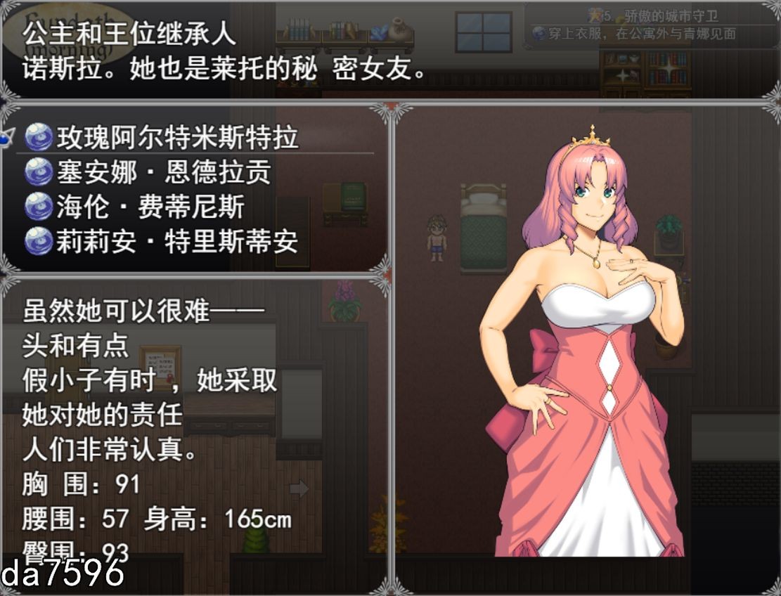 图片[4]-新汉化[日式RPG/NTR/动态] 亨特里亚编年史3 Henteria Chronicles Chapter 3: The Peacekeepers V16 精翻汉化版 [1.80G]-ACG游戏姬