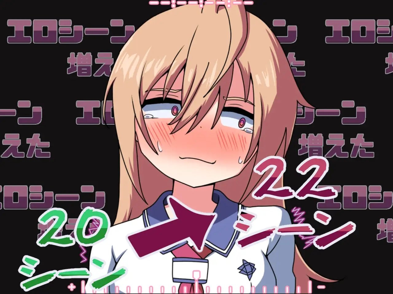 雫チャンが援交なんてするわけないっ! [あややや屋]