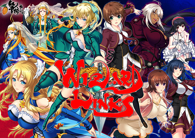 新汉化[大型日式ADV] 向导链接 WIZARD LINKS AI汉化版+全CG存档 [5.40G]-ACG游戏姬