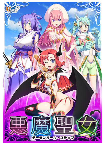 图片[2]-新汉化[日式SLG] 恶魔圣女：一步一步堕落吧！小恶魔少女 悪魔聖女 ～デーモンガール・ステップ AI汉化版+全CG存档 [1.50G]-ACG游戏姬