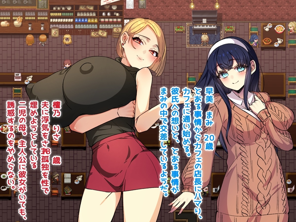新作[日式探索RPG/换装] 我和她和性事情 僕と彼女と性事情 ～狙われる彼女と僕の誘惑～ v1.1 AI汉化版 [PC+安卓-1.90G]-ACG游戏姬