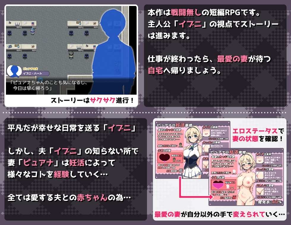 新妻エルフさんは妊活中 [ツンミミ堂]