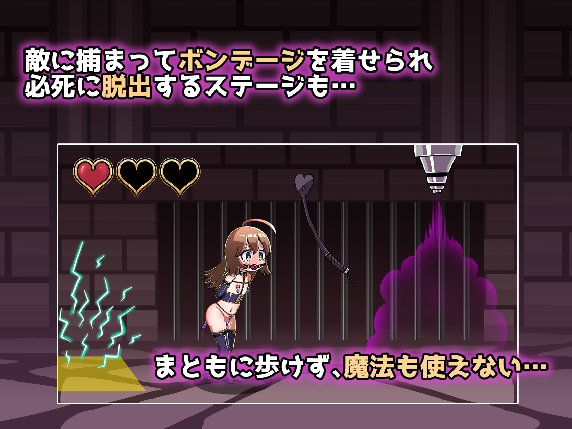 エナと淫欲の迷宮Ena and erotic dungeon [赤宮もず]