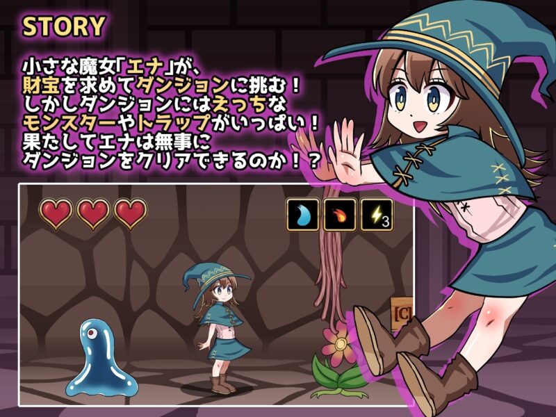 新作[日式/动作ACT/异种X/动态] 淫欲迷宫 色情地牢 エナと淫欲の迷宮 Ena and erotic dungeon 生肉版 [300M]-ACG游戏姬