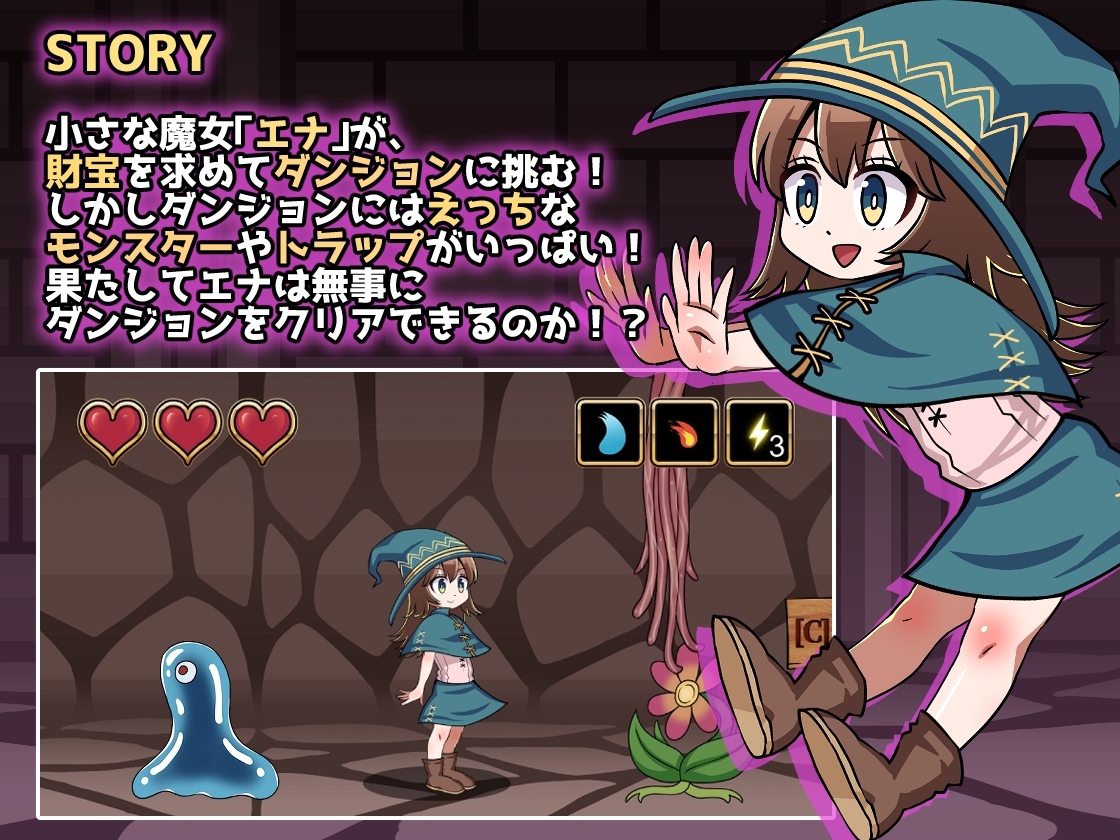 新作[日式/动作ACT/异种X/动态] 淫欲迷宫 色情地牢 エナと淫欲の迷宮 Ena and erotic dungeon 生肉版 [300M]-ACG游戏姬