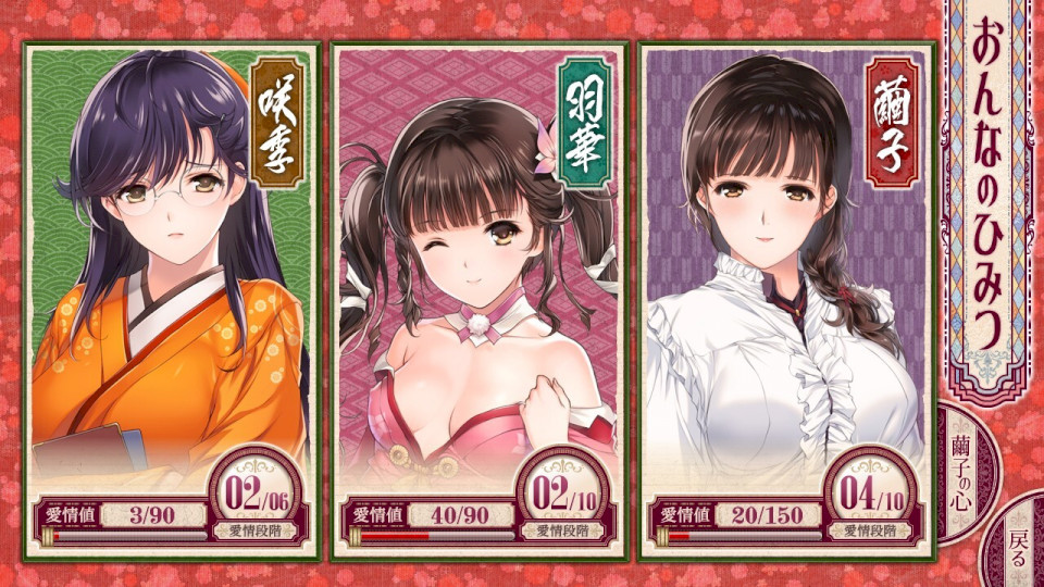图片[3]-精翻版[大作日式SLG/养母] 母烂漫 母爛漫 精翻汉化版 全CG存档+攻略 [1.20G]-ACG游戏姬