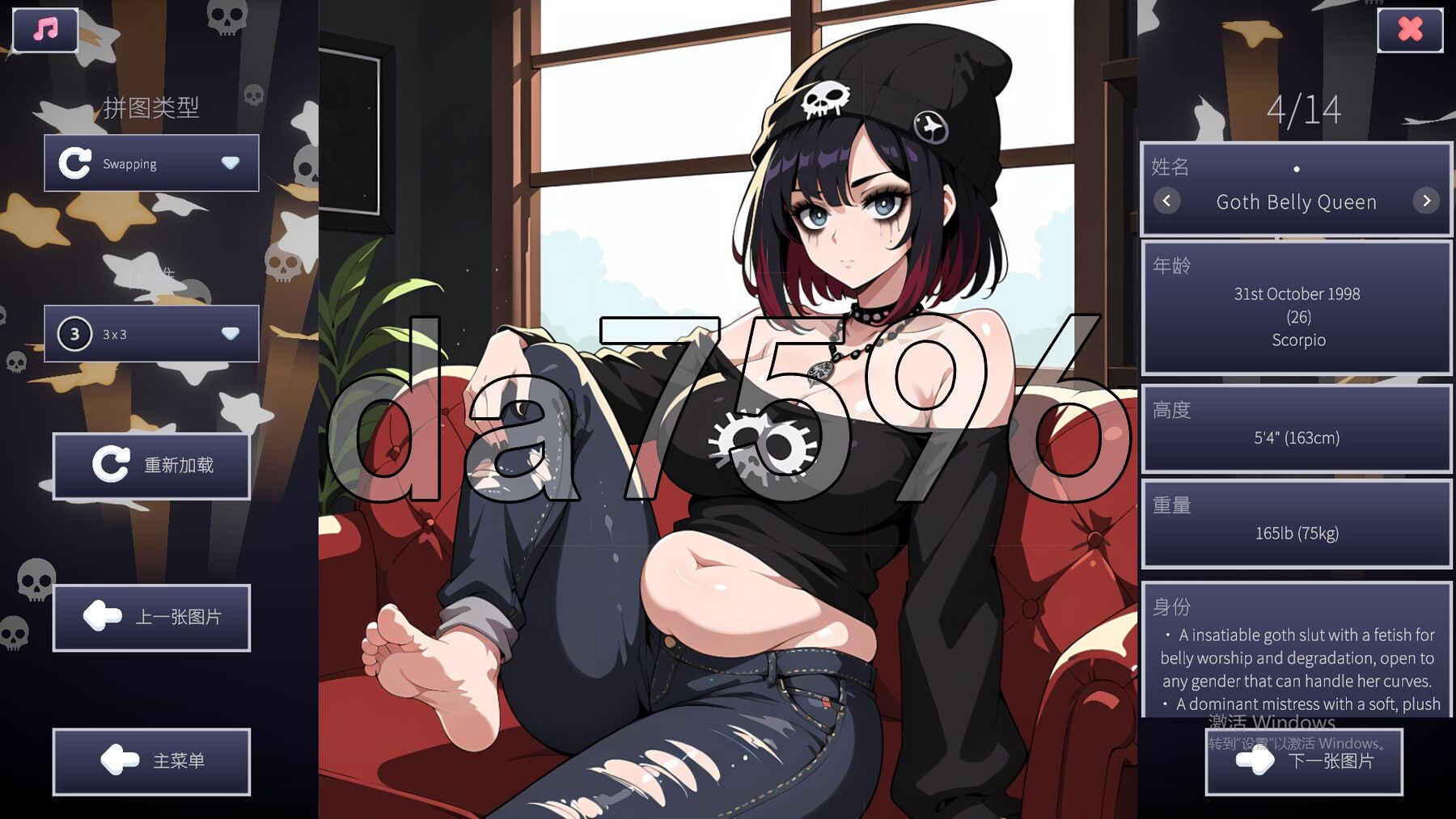 图片[3]-新作[拼图SLG/暗黑幻想] Hentai Senpai: Goth Feet STEAM官方中文步兵版 [750M]-ACG游戏姬