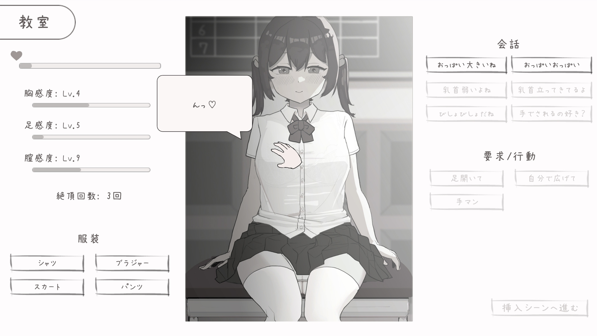 新作[日式互动SLG/抚摸触摸/动态] 和青梅竹马放学后的美好日常 幼なじみと放課後のえっちな日常 生肉版 [270M]-ACG游戏姬