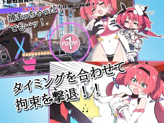 新作[日式SLG/战斗H/恶堕] 圣转使克罗斯尼亚之心 聖転使クロスニアハート 机翻版 [6.30G]