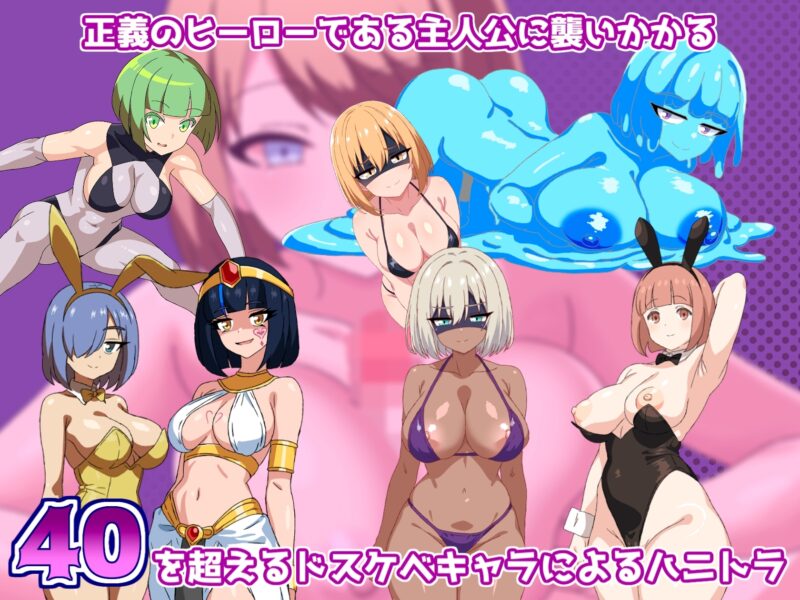 新作[日式RPG] 恶女战斗员的任务 悪の女戦闘員クエスト～えっちな戦闘員達に敗北射精させられちゃうRPG～ AI汉化版 [1.10G]-ACG游戏姬