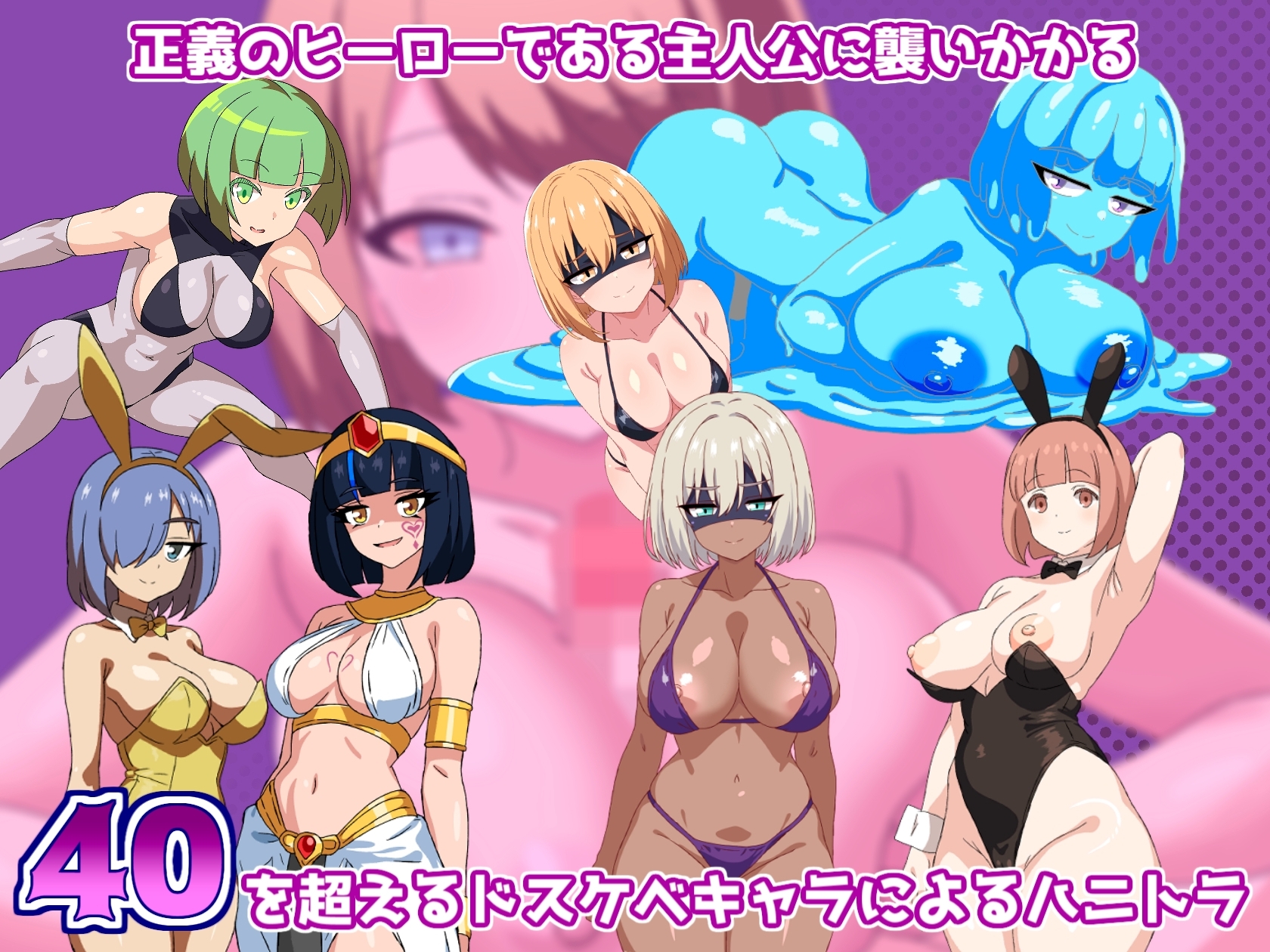 新作[日式RPG] 恶女战斗员的任务 悪の女戦闘員クエスト～えっちな戦闘員達に敗北射精させられちゃうRPG～ AI汉化版 [1.10G]-ACG游戏姬