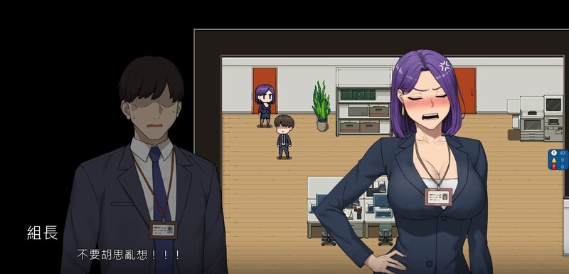 图片[3]-更新[沙盒SLG/NTR/动态] NTR办公室 NTR office v20250128A 官方中文版 [1.90G]-ACG游戏姬