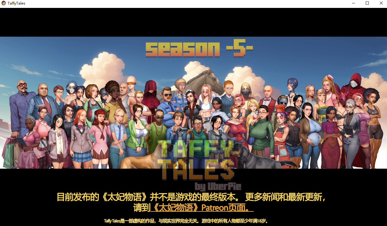 重制版[大作欧美SLG/动态] 太妃物语 Taffy Tales S1 Redux 第一季重制版 官中步兵版 + 画廊全解锁 [1.80G]-ACG游戏姬