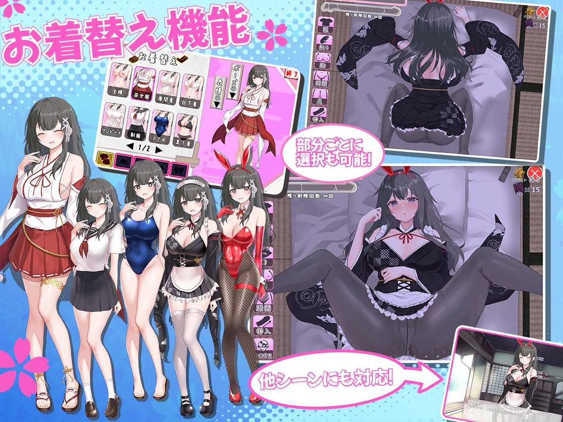 新作[日式互动SLG/抚摸触摸/动态] 笨拙青梅竹马与温馨乡村生活 みこみこライフ～ぽんこつ幼なじみとほのぼの田舎性活～ AI汉化版 [1.80G]