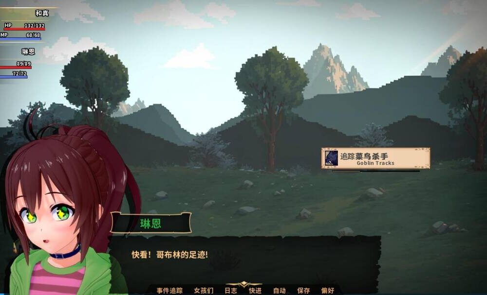 图片[4]-更新[亚洲风SLG/同人] 冒险家训练师 Adventurer Trainer  V0.2.0a 汉化版 [2.20G]-ACG游戏姬