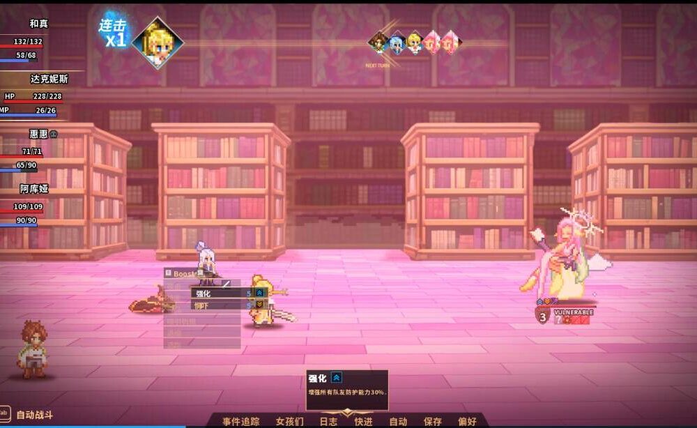 图片[5]-更新[亚洲风SLG/同人] 冒险家训练师 Adventurer Trainer  V0.2.0a 汉化版 [2.20G]-ACG游戏姬