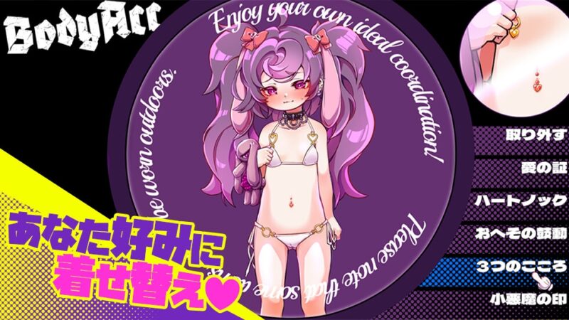 更新[日式互动SLG/萝莉病娇] 平板家族过家家 つるぺた家族ごっこ  Ver.1.4 AI汉化版 [1.30G]-ACG游戏姬