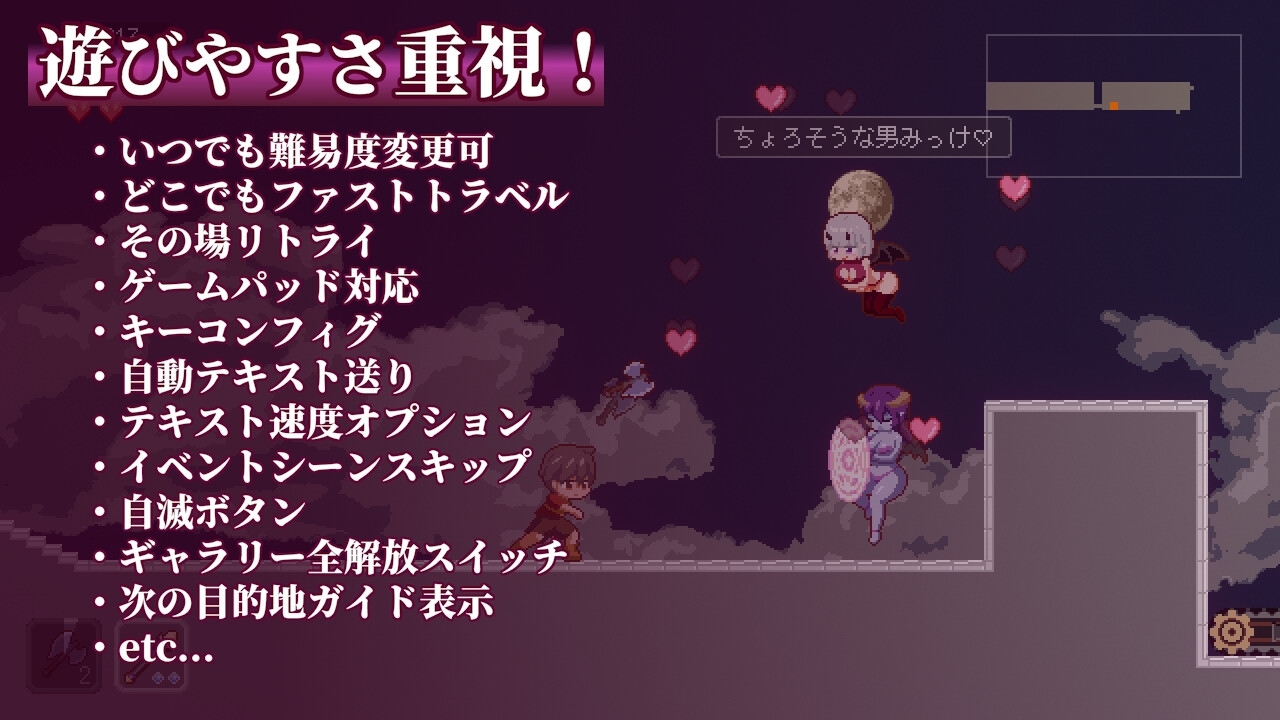 新作[动作ACT/像素/动态] 梦魔世界的迷惑人 夢魔世界の迷い人 - Lost in the World of Succubi 官中版 [PC+安卓-1.30G]