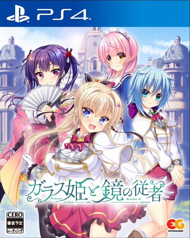 新汉化[日式ADV] 玻璃公主与镜子从者 ガラス姫と鏡の従者 AI汉化版+全CG存档 [4.10G]-ACG游戏姬