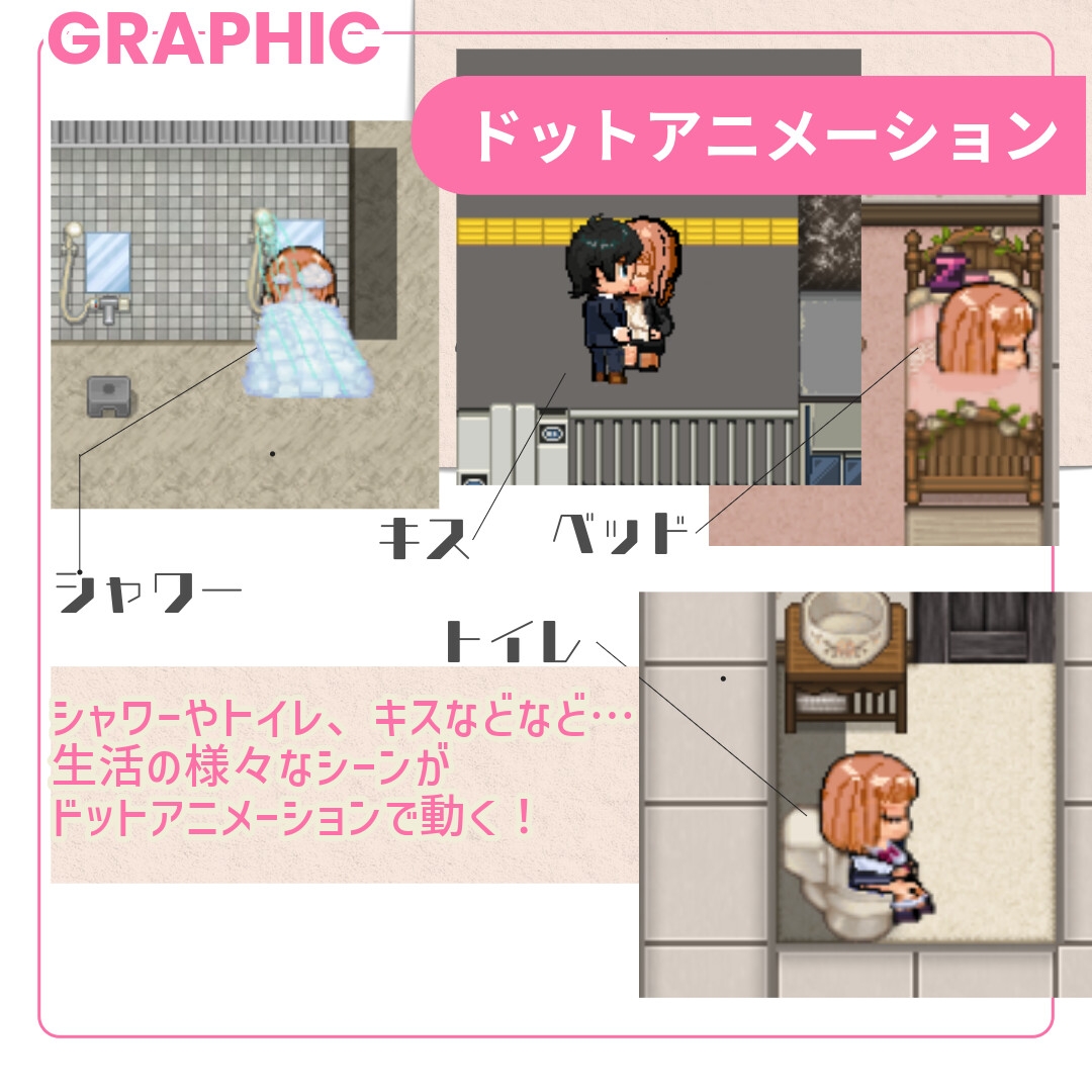 【NTR×TS】リバース・ハーツ アーリーアクセス [じゃがいもちもち]
