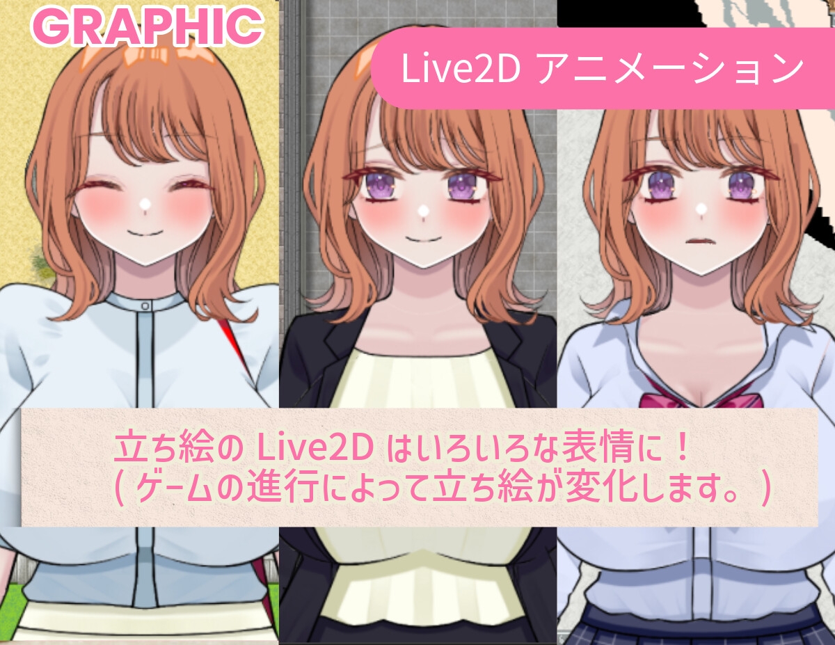 【NTR×TS】リバース・ハーツ アーリーアクセス [じゃがいもちもち]
