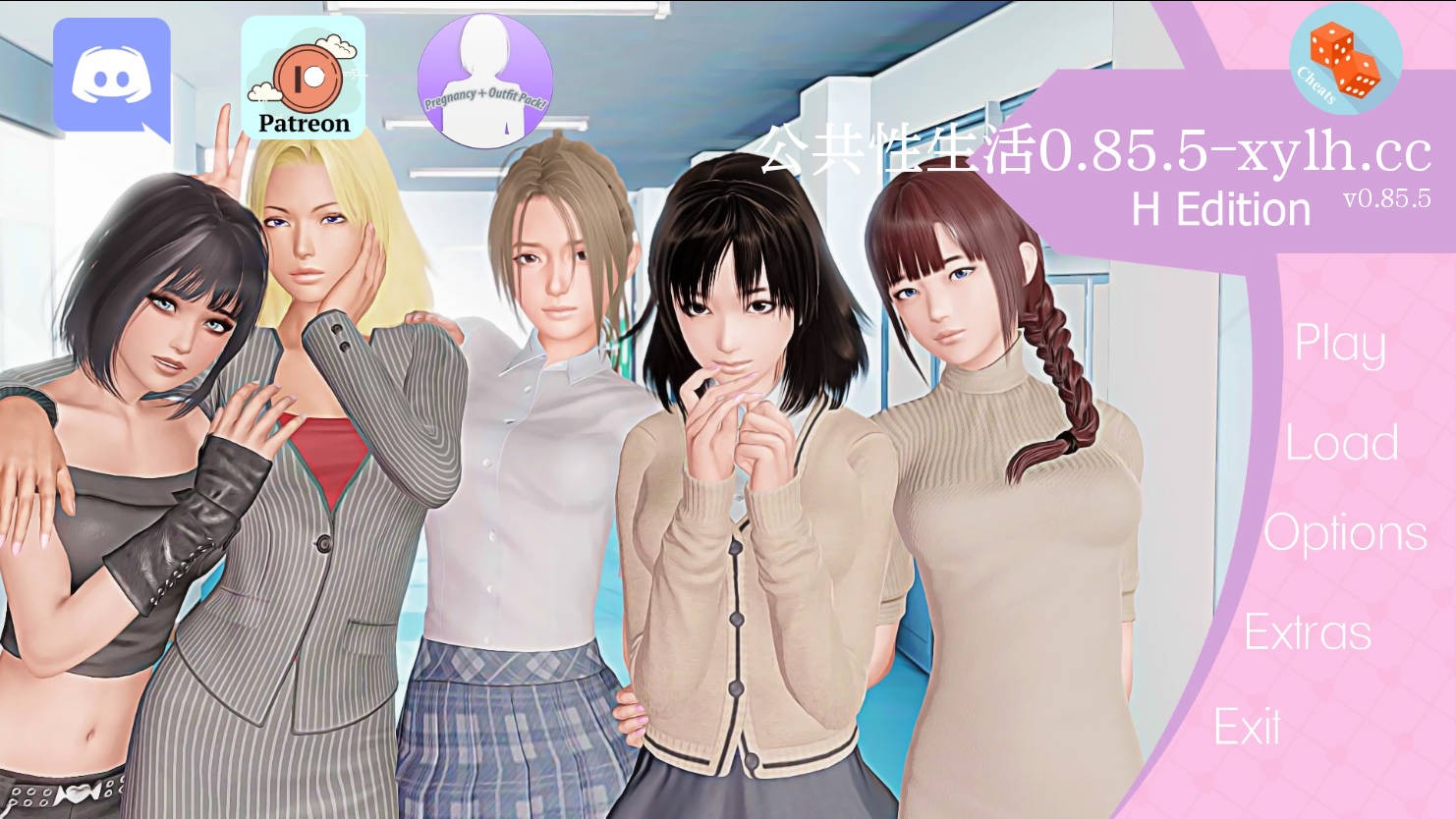 更新[亚洲风SLG/动态] 公共性生活 调教大师 Public Sex Life H v0.86.01 汉化版 [2.60G]-ACG游戏姬