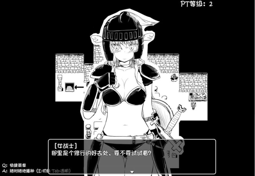 图片[3]-新汉化[日式RPG/黑白] 史上最贵RPG：命中注定的召唤术 ヴィルネーメレト v24.10.16 v1.201 AI汉化版 [1.70G]-ACG游戏姬
