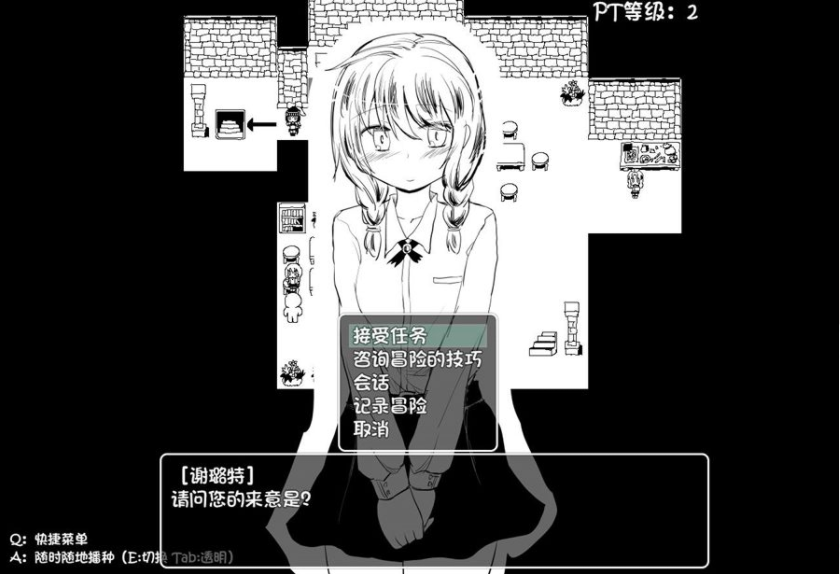 图片[4]-新汉化[日式RPG/黑白] 史上最贵RPG：命中注定的召唤术 ヴィルネーメレト v24.10.16 v1.201 AI汉化版 [1.70G]-ACG游戏姬