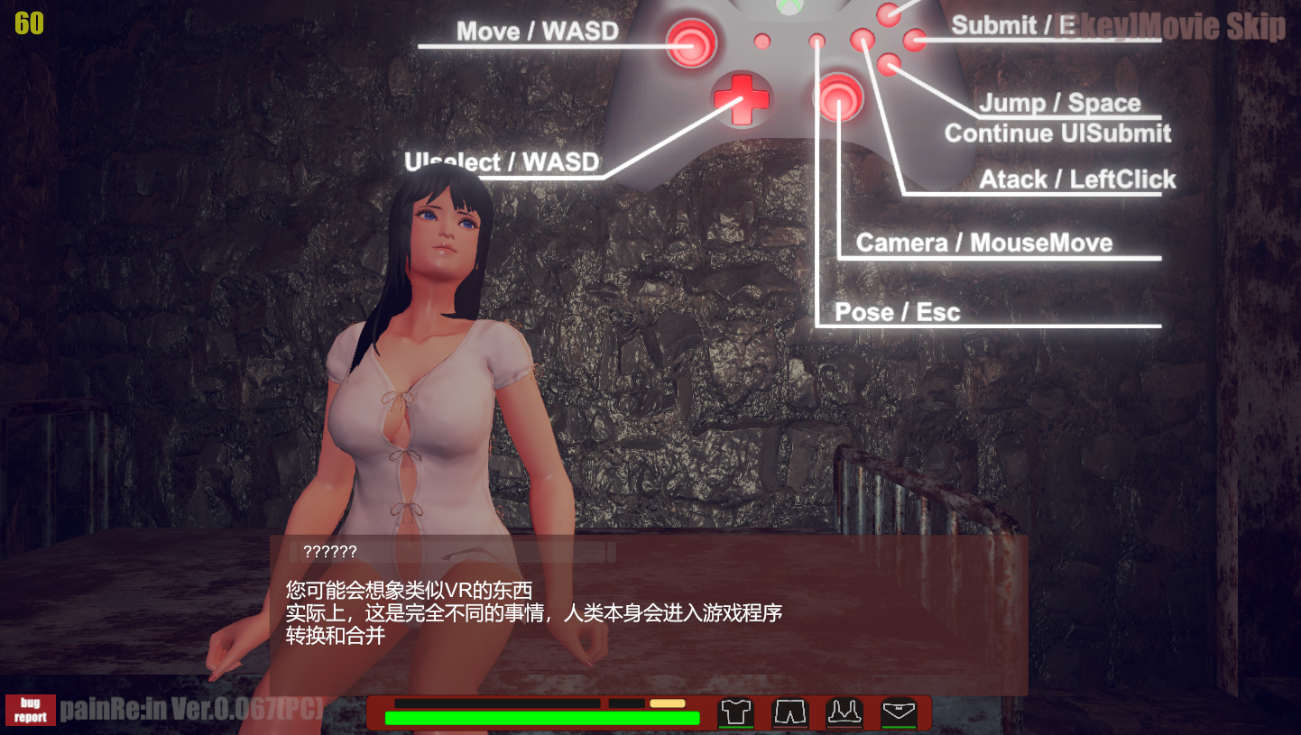 图片[3]-更新[日式3D/动态] PainRein V0.073 官方中文版 [9.30G]-ACG游戏姬