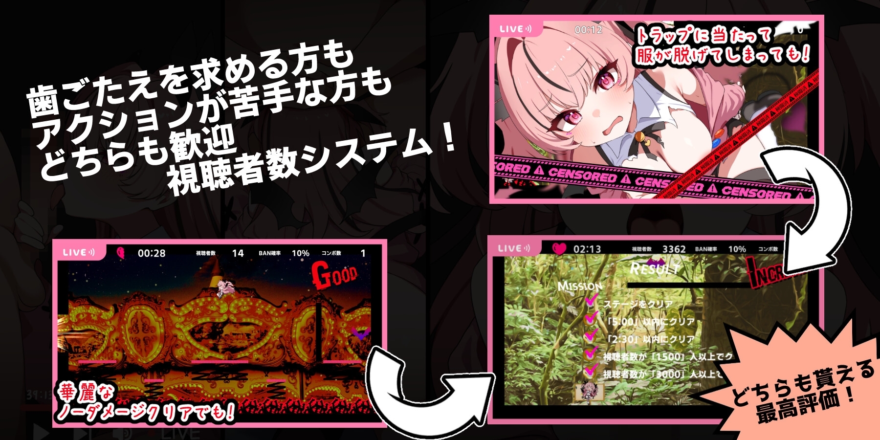 新作[日式动作ACT/动态/脱衣] 天菜复活!! アマナアライブ!! 生肉版 [440M]