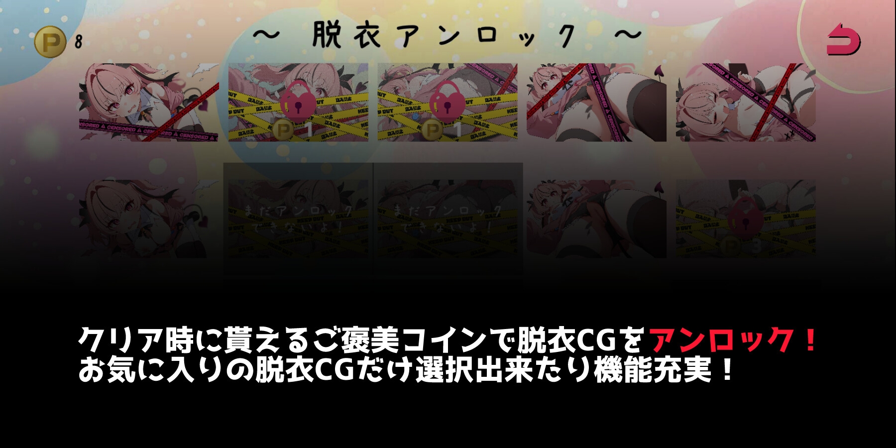 新作[日式动作ACT/动态/脱衣] 天菜复活!! アマナアライブ!! 生肉版 [440M]