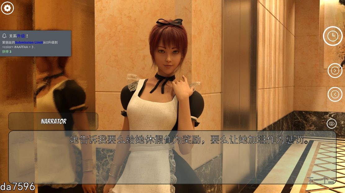 图片[3]-更新[欧美经营SLG/后宫/动态] 冰雹独裁者 Hail Dicktator Ver0.76.1 官中版 [4.60G]-ACG游戏姬