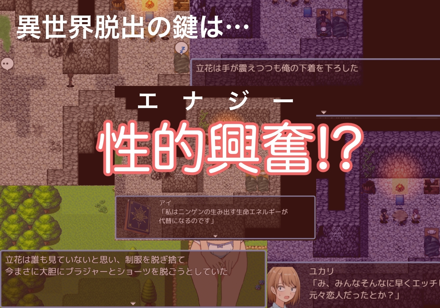 緑の箱庭 ～ミドリのハコニワ～ [ヨルナギ]