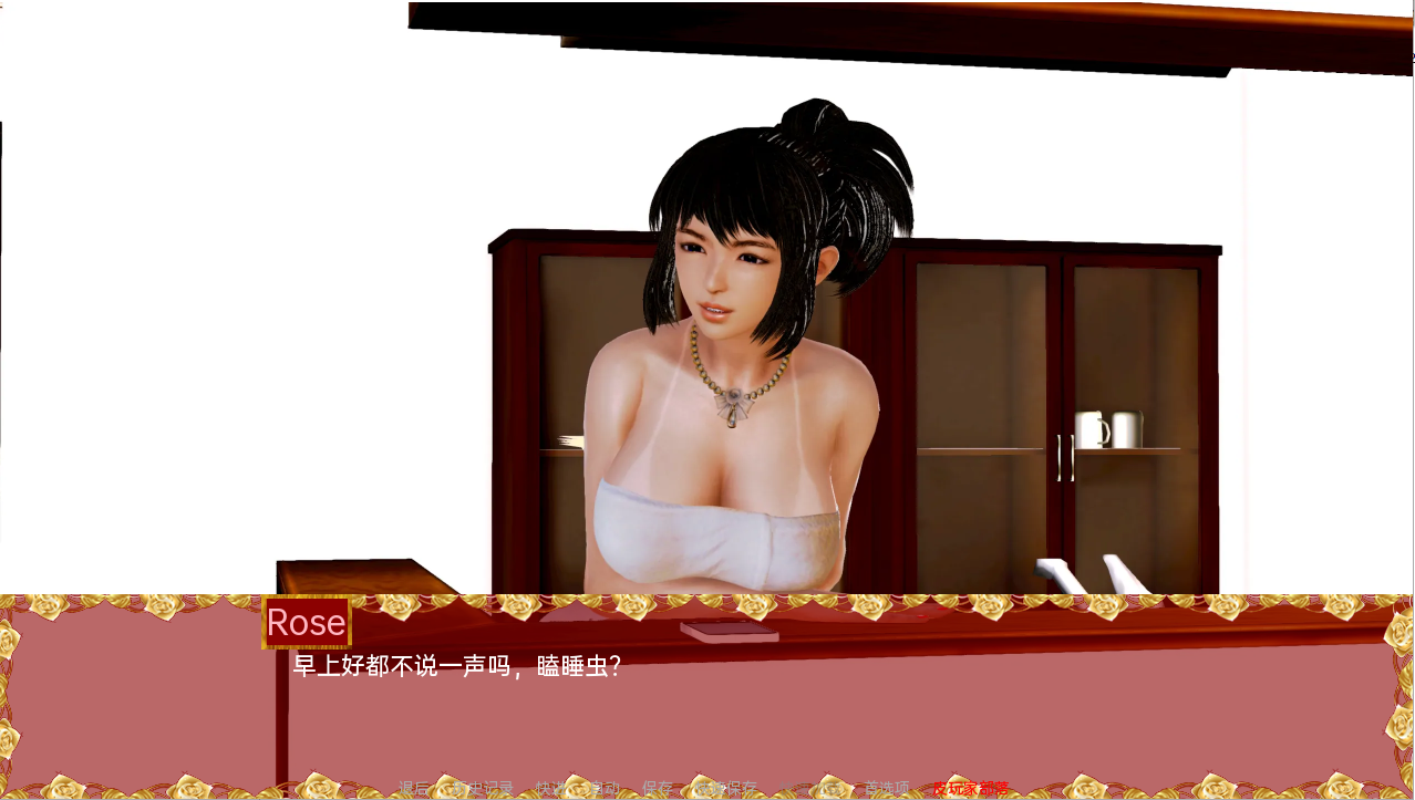 图片[2]-更新[亚洲风SLG/动态] 让夜幕降临 让夜光照进来 Let the Nightshine In v0.19 Ch. 2 汉化版 [PC+安卓-3.60G]-ACG游戏姬